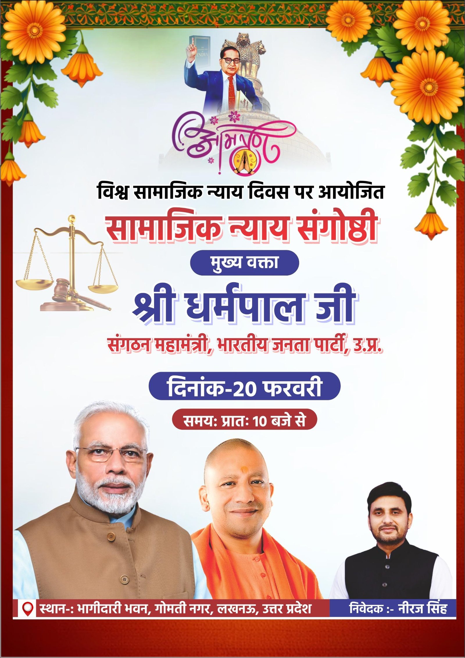 whatsapp image 2026 02 17 at 10.34.49 pm