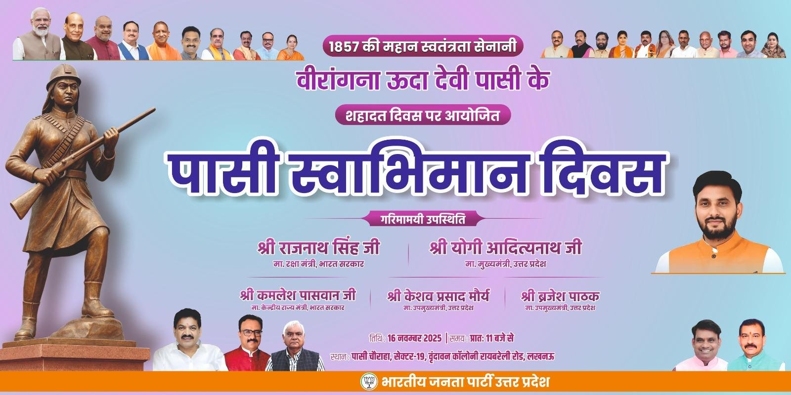 whatsapp image 2026 02 17 at 10.34.56 pm (1)